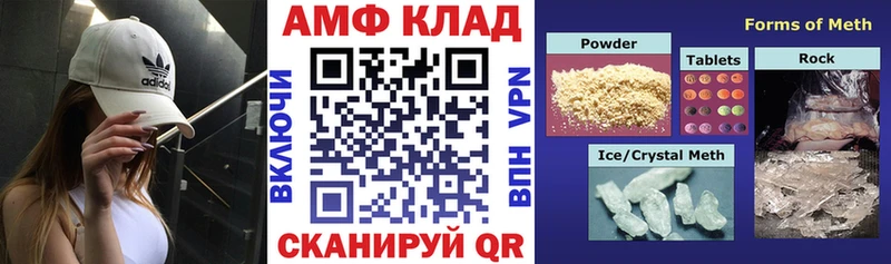 МЕГА зеркало  где продают   Костомукша  АМФЕТАМИН Premium 