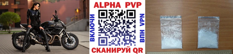 как найти   Костомукша  A-PVP мука 