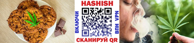 купить закладку  Костомукша  Печенье с ТГК марихуана 