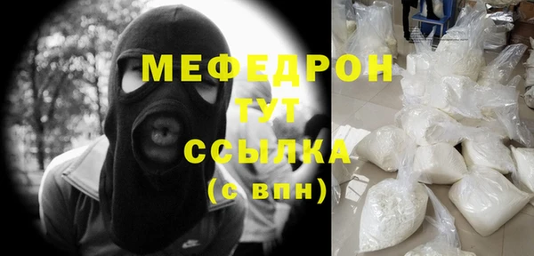 прущая мука Туринск