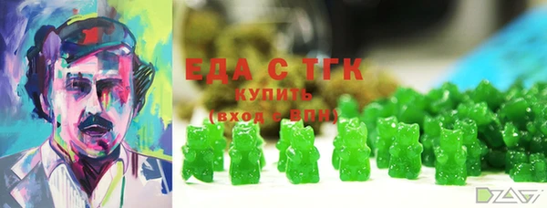 ALPHA PVP Тутаев