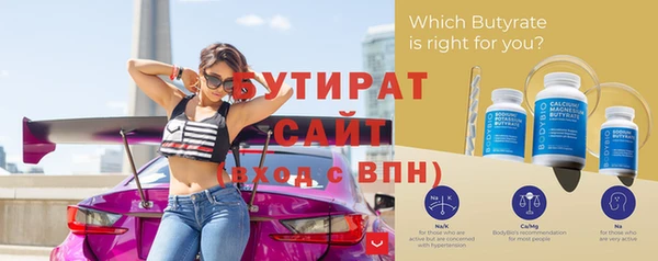 apvp Белокуриха