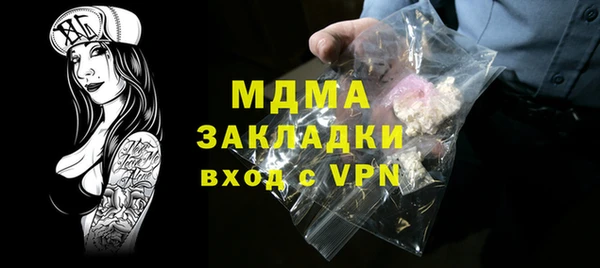 скорость mdpv Беломорск