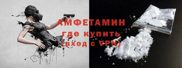 герыч Белоозёрский