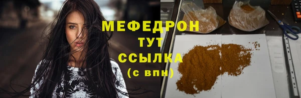 герыч Белоозёрский