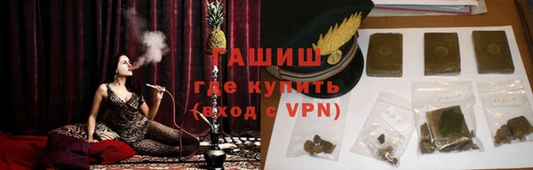 ALPHA PVP Тутаев
