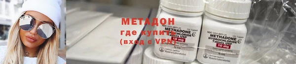 скорость mdpv Беломорск