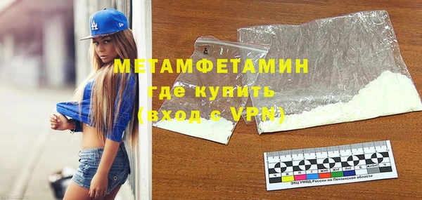 apvp Белокуриха