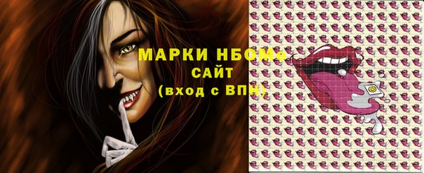 apvp Белокуриха