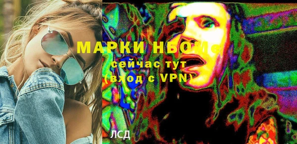 герыч Белоозёрский