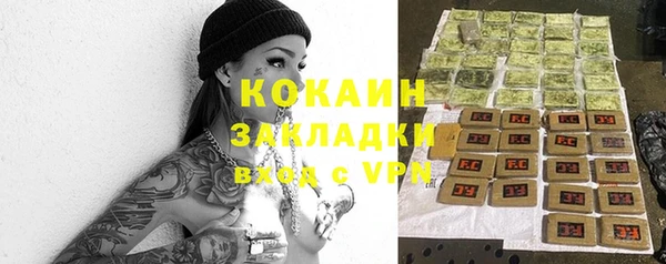 скорость mdpv Беломорск