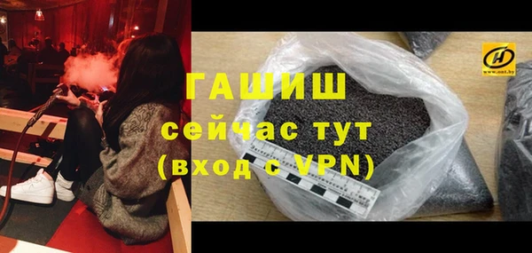 герыч Белоозёрский