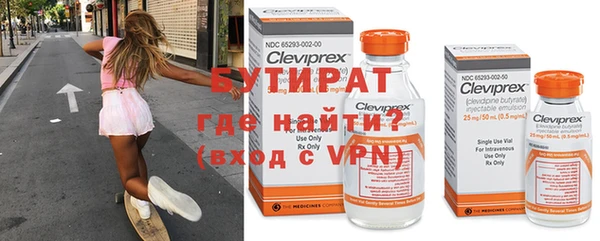 скорость mdpv Беломорск
