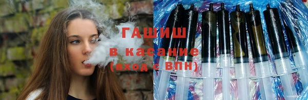 герыч Белоозёрский