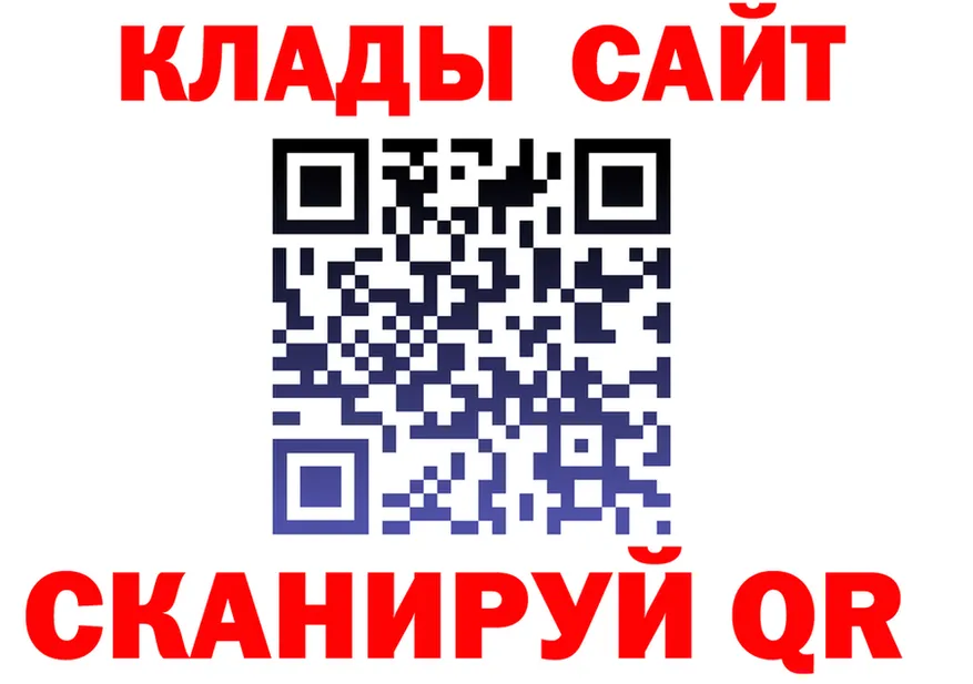 Бутират Butirat зеркало площадка МЕГА Костомукша