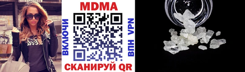 МДМА кристаллы  Костомукша 