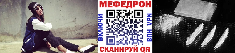 дарнет шоп  Костомукша  Меф мука 