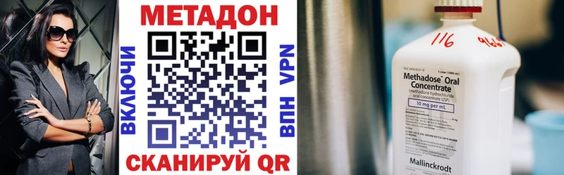 наркошоп  Костомукша  МЕТАДОН methadone 