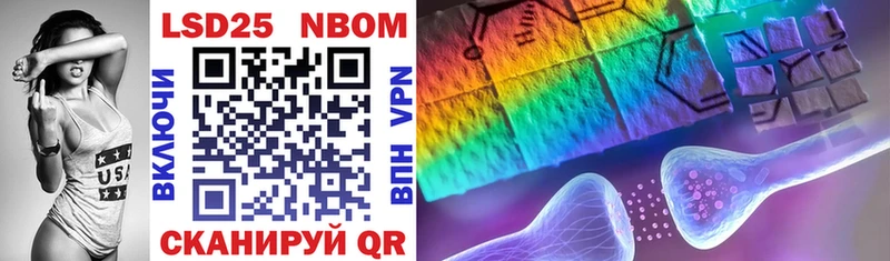 Марки NBOMe 1500мкг Костомукша