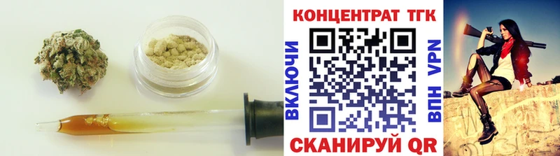 Дистиллят ТГК THC oil  Костомукша 